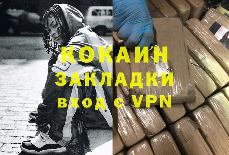 Cocaine 98%  дарнет шоп  Верхний Тагил 