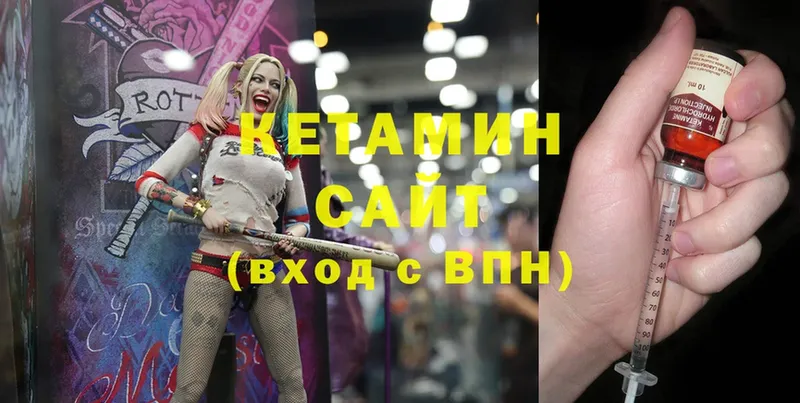 КЕТАМИН ketamine  Верхний Тагил 