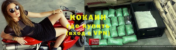 кокаин VHQ Арсеньев